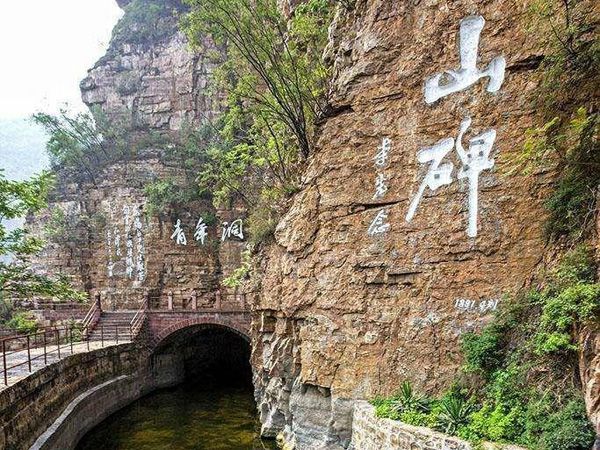 厉害了！“红旗渠”写进中国历史教科书！