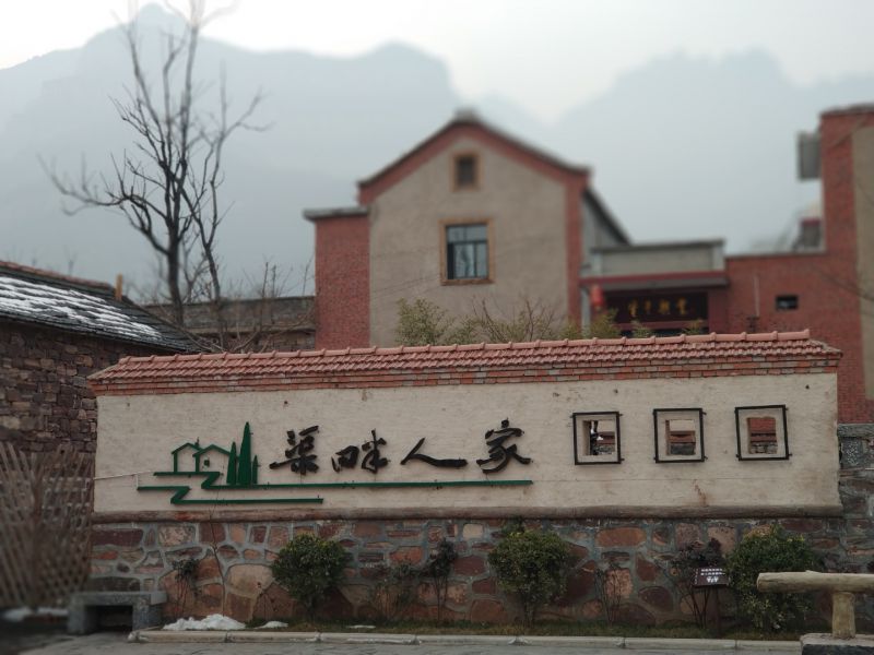 八项规定，激发当代中国风气之变