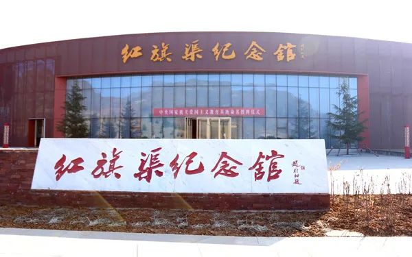 红旗渠总干渠竣工通水55周年 听七旬老人亲述修渠故事