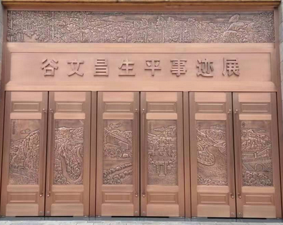 谷文昌生平事迹展览馆