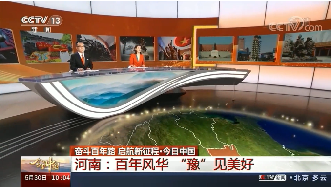 微信图片_20210601174220